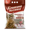 5 кг