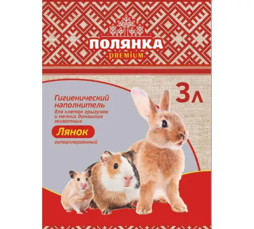 Полянка Premium Наполнитель для грызунов Лянок, 3 л