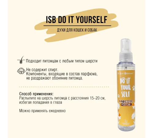 Iv San Bernard Парфюм DO IT YOURSELF Narciso, 125 мл