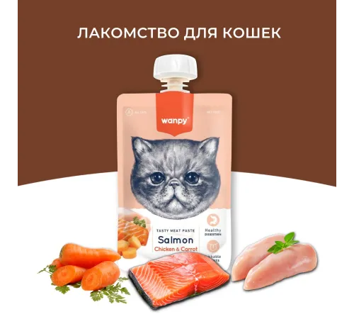 Wanpy Cat Мясное пюре из лосося, 90 г