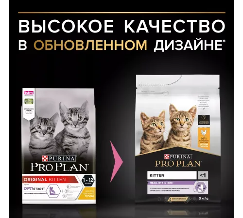 Purina Pro Plan Healthy Start Kitten (Курица), 400 г