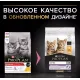 Purina Pro Plan Healthy Start Kitten (Курица), 400 г