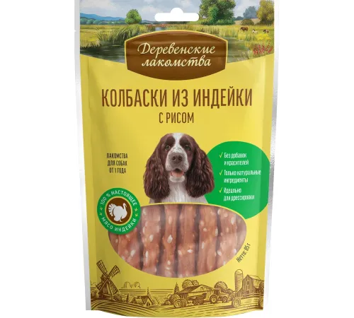Лакомство: колбаски из индейки с рисом, 85 г