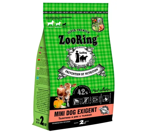 ZooRing Mini Dog Exigent (Телятина и рис с тыквой), 2 кг