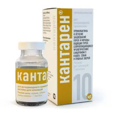 Хелвет Кантарен (р-р для инъекций) 10 мл