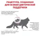 Royal Canin Renal Select Cat, 400 г