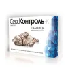 Регуляция полового цикла