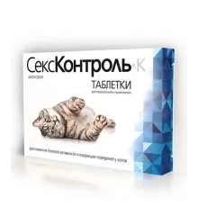 Экопром RolfClub СексКонтроль R102 10 таб.