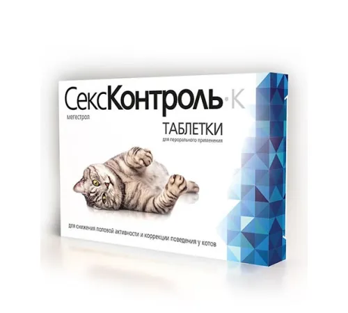 Экопром RolfClub СексКонтроль R102 10 таб.