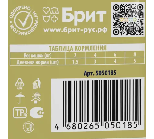 Брит Премиум Пауч для взрослых кошек (Форель в желе), 85 г