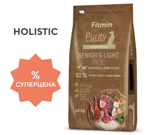 Fitmin Dog Purity Rice Senior&Light (Оленина и ягненок), 12 кг