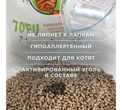 Goliaf Premium Tofu Carbon, 6 л