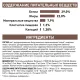 Royal Canin Gastrointestinal Puppy 1 кг