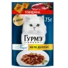 75 г