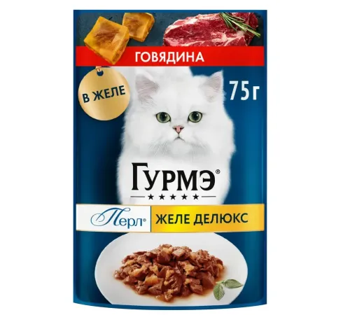 Гурмэ Перл Желе Делюкс с говядиной в желе, 75 г