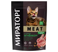 Мираторг Meat для кошек (Ягненок), 1,5 кг