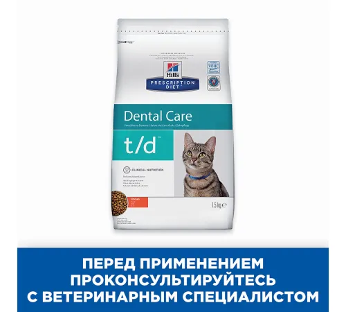 Hill's Prescription Diet t/d Dental Care для кошек (курица) 1,5 кг