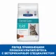 Hill's Prescription Diet t/d Dental Care для кошек (курица) 1,5 кг