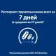 Hill's Prescription Diet c/d Urinary Stress + Metabolic для кошек (курица), 3 кг