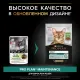 Pro Plan Adult Maintenance (Ягненок в желе), 85 г