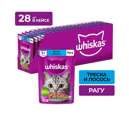 Whiskas рагу с треской и лососем, 75 г х 28 шт (уп)