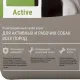 Darsi Active для собак всех пород (Телятина) 2,5 кг