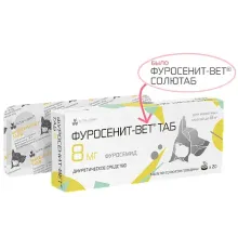 Nita-Farm Фуросенит-вет, 8 мг, 20 таб