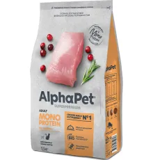 AlphaPet Superpremium Monoprotein Cat Adult (Индейка), 400 г