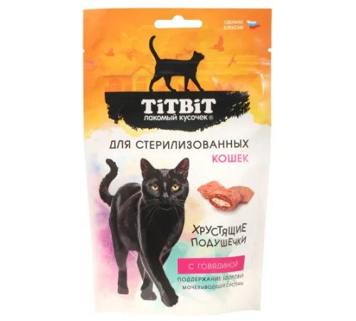 ТИТБИТ Хрустящие подушечки для стерилизованных кошек с говядиной, 60 г срок до 13.05.2026 г