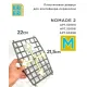 KIRI-KIRI Пластиковая дверца для переноски Nomade